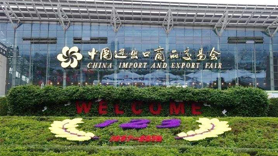 Выставка Гуанчжоу кантон фейр. China Import and Export Fair Pazhou Complex (Гуанчжоу, Китай). Canton Fair ярмарка. Canton Fair 2023.